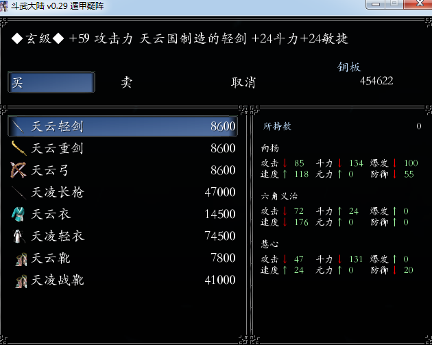 FEVS7C{WZLXEI62$%]1}@]8.png