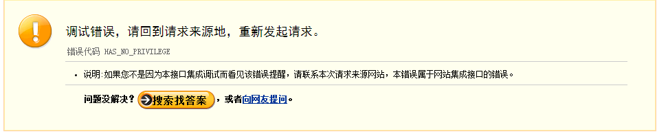 QQ图片20160725132922.png