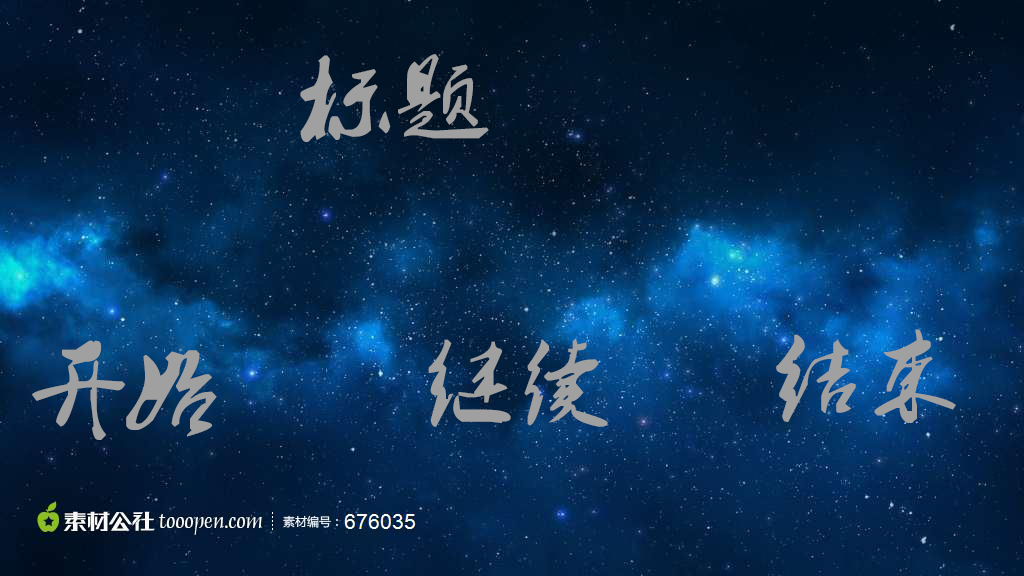 感觉描述不方便，就做了张大概的效果图