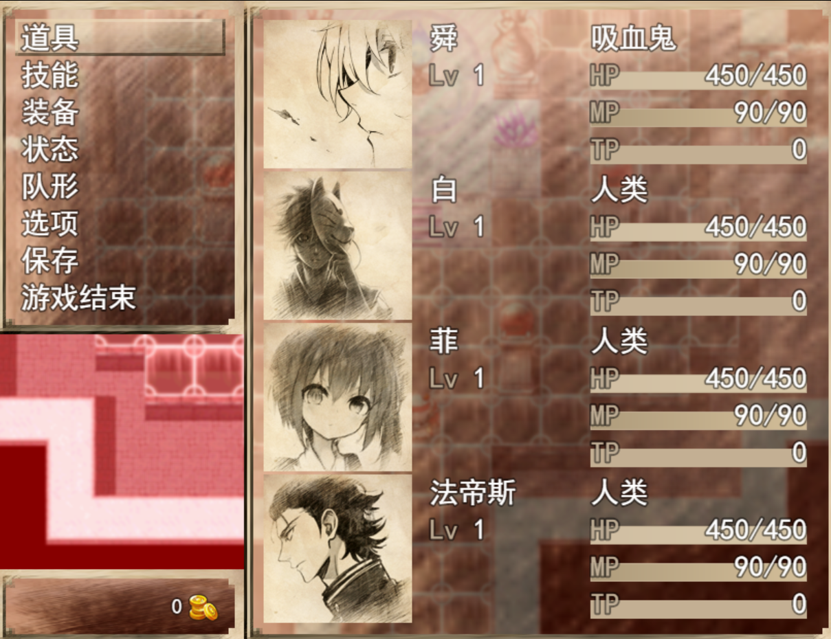 游戏菜单