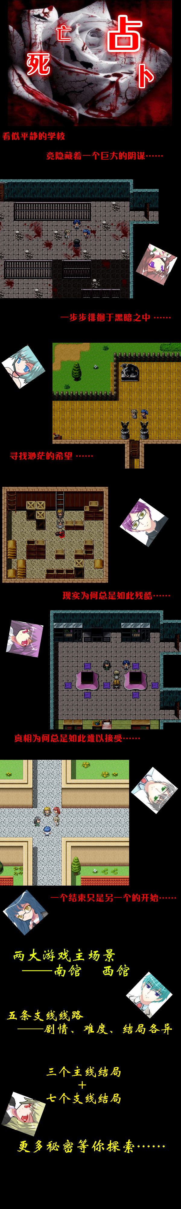宣传图.png