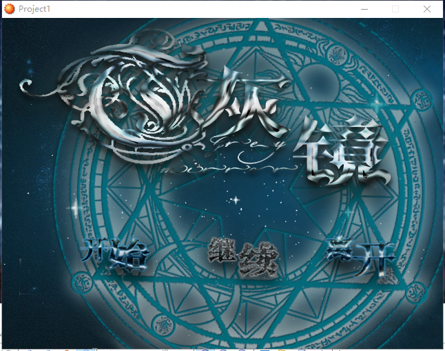 截图20160729005745.png