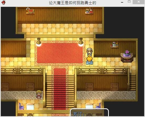 闲逛对话BUG1.jpg