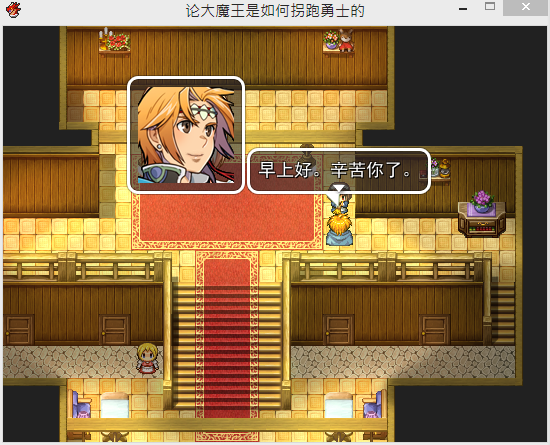 闲逛对话BUG2.png