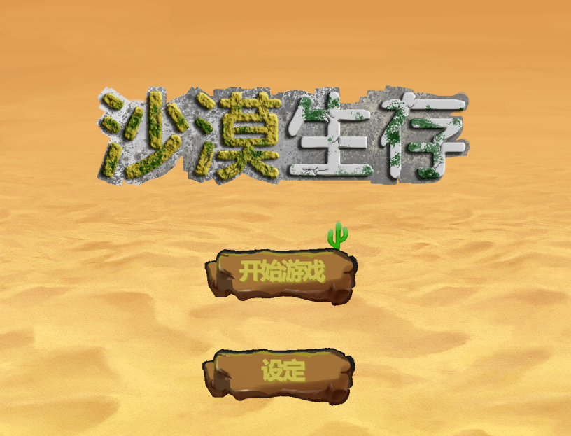Q浏览器.png