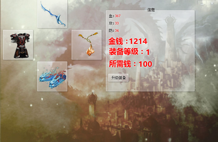 QQ截图20160730021926.png