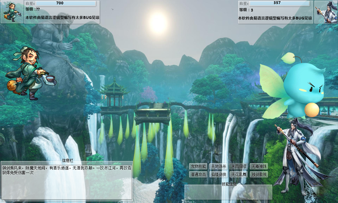QQ截图20160730021915.png