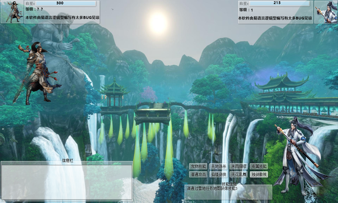 QQ截图20160730021712.png