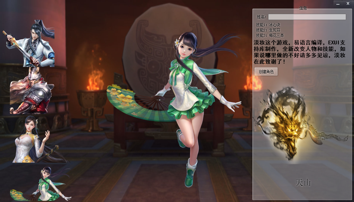 QQ截图20160730021617.png