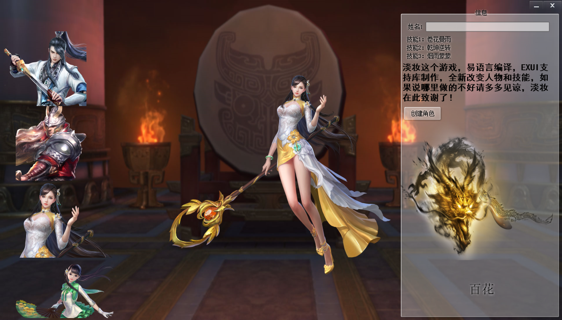 QQ截图20160730021614.png