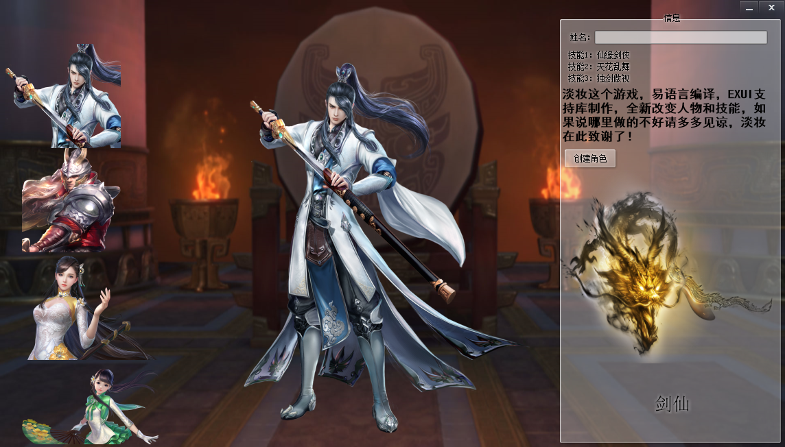 QQ截图20160730021606.png