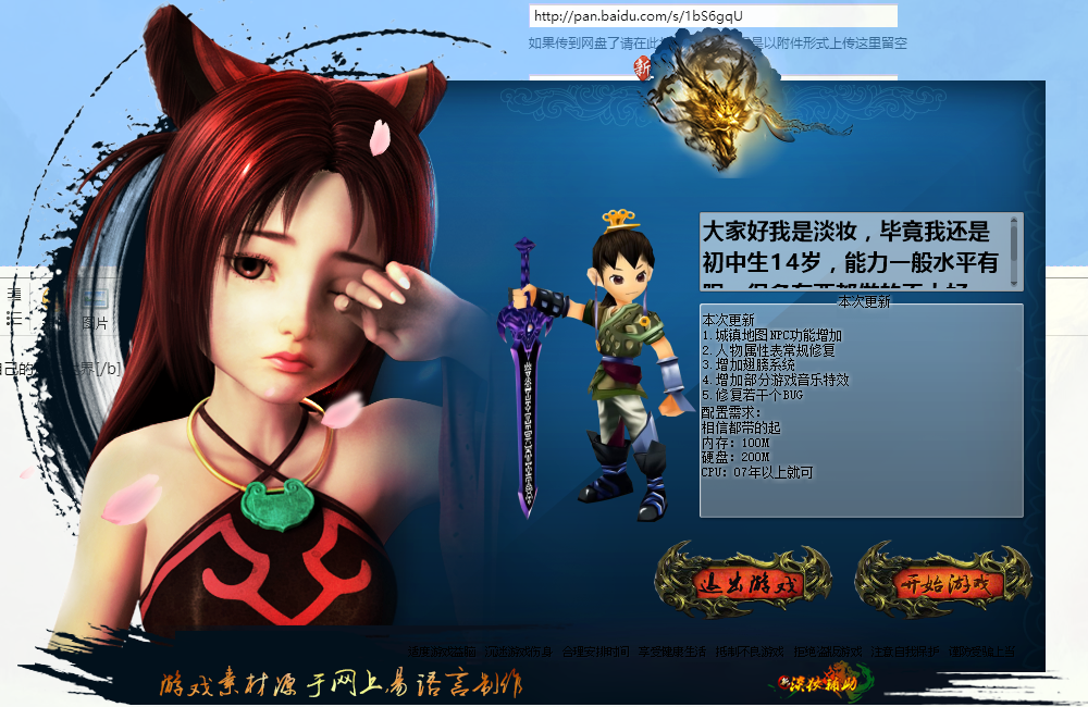 QQ截图20160730021542.png
