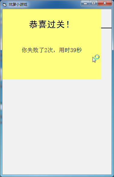 搜狗截图20160730130621.png