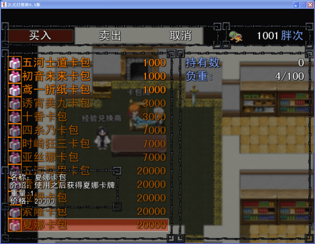 QQ图片20160730180037.png