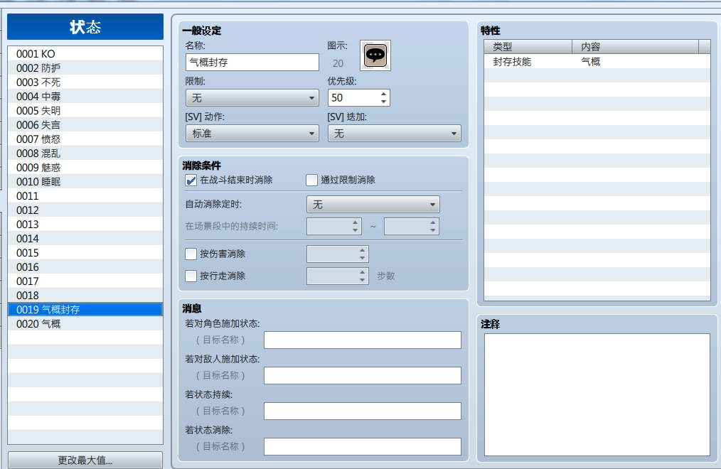 截图00.png