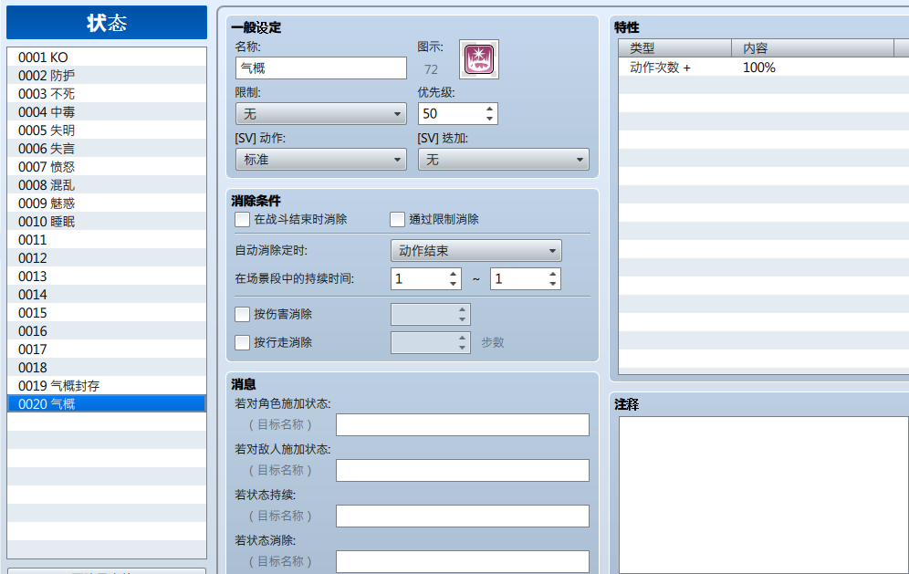截图01.png