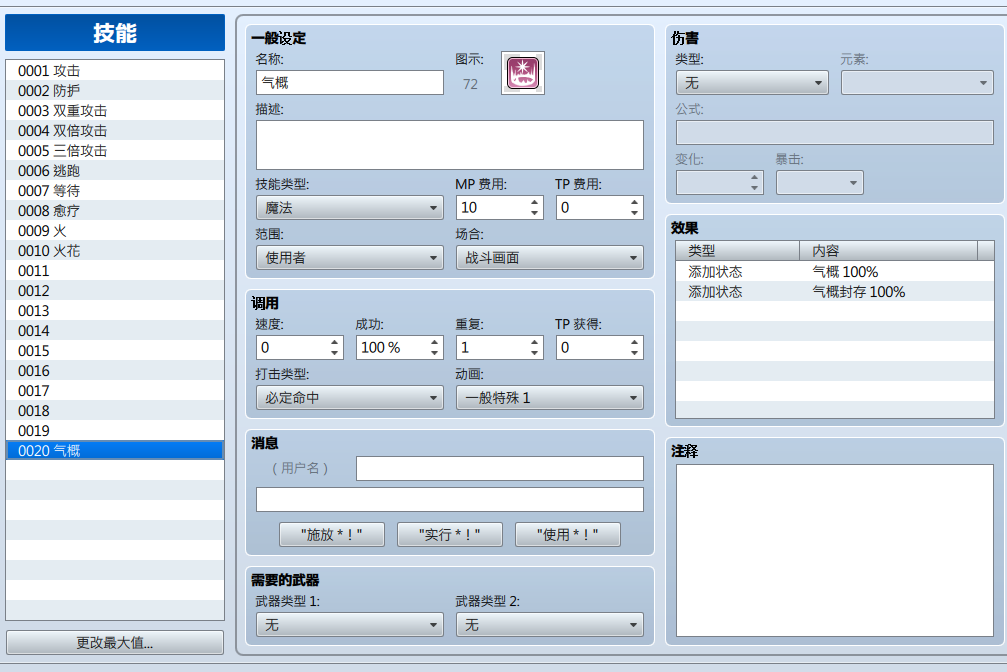 截图02.png