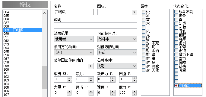 傲游截图20160731112836.png