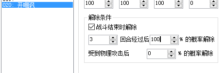傲游截图20160731113432.png
