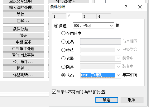 傲游截图20160731113917.png