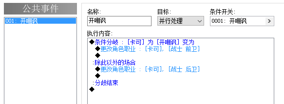 傲游截图20160731114344.png