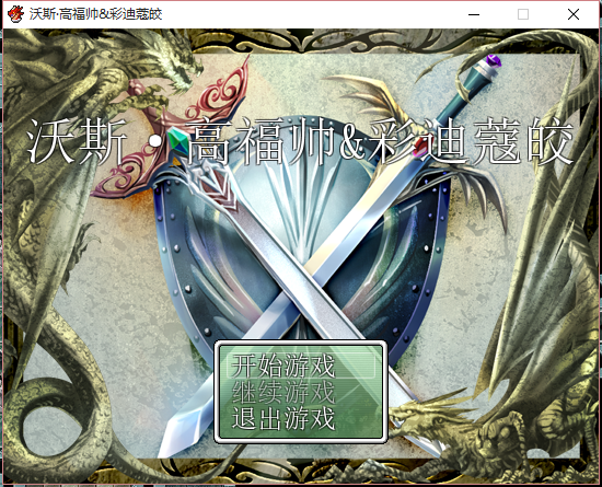 QQ浏览器截屏未命名2.png