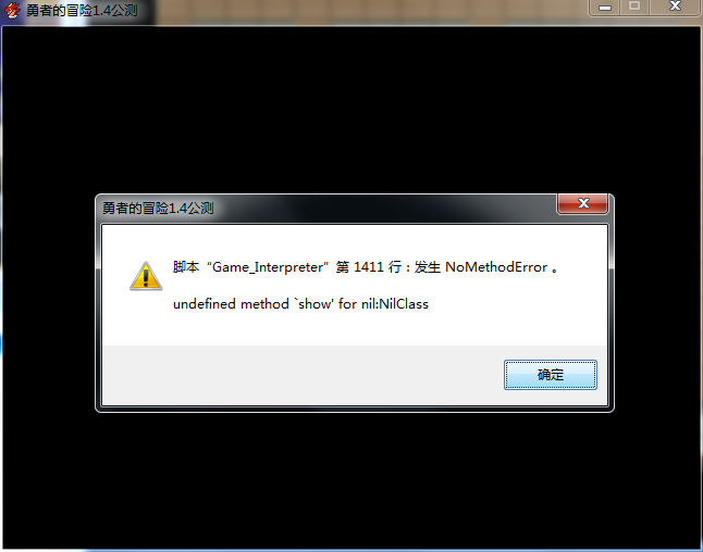 为什么成就到了，不升级会报错