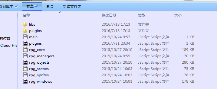 QQ图片20160731235142.png