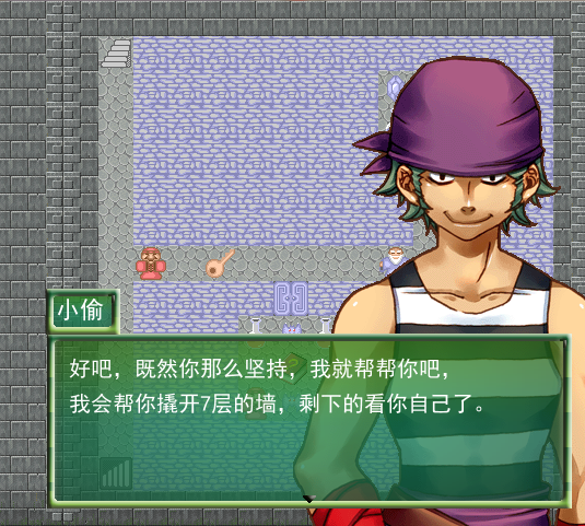 魔塔3.png