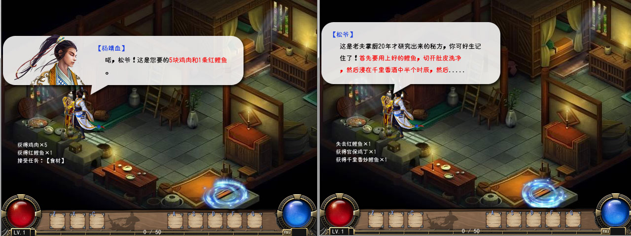厨艺