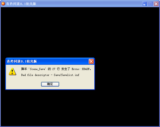 QQ截图20160802153635.png