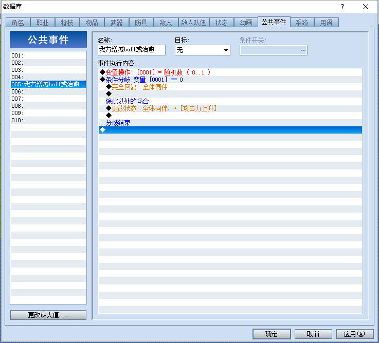 QQ截图20160802194112.png