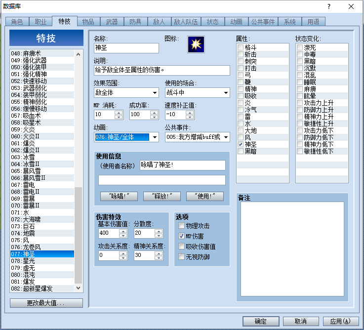 QQ截图20160802194134.png