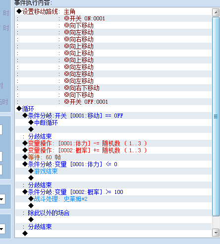 QQ截图20160803074022.png