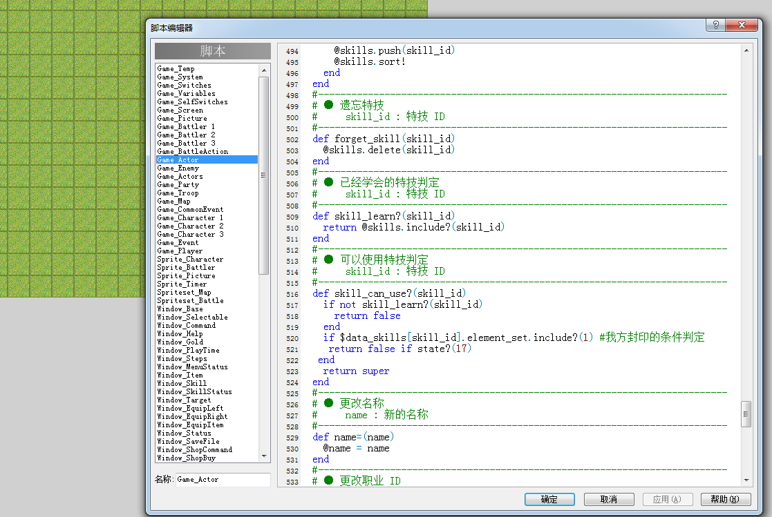 B(1A5R5F9SCK_)BV`(V3823.png