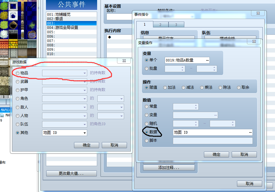 QQ图片20160803225046.png