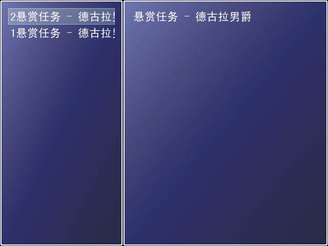 第一次进入