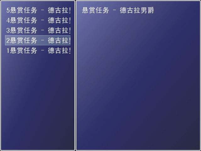 第三次进入