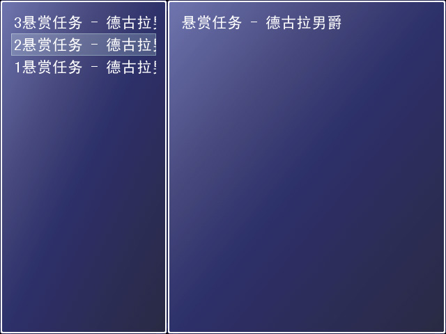 第二次进入