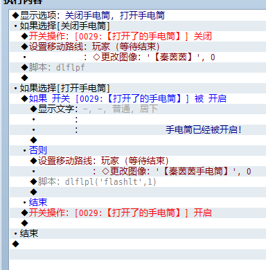 QQ截图20160804192427.png