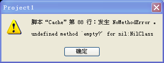 QQ截图20160804184811.png
