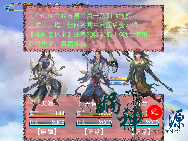 素材3 拷贝.png