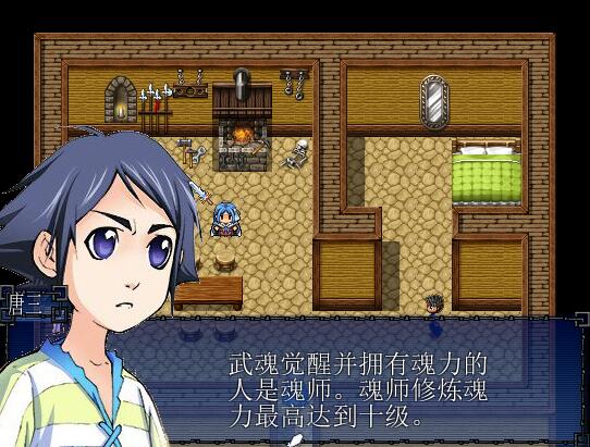 对话