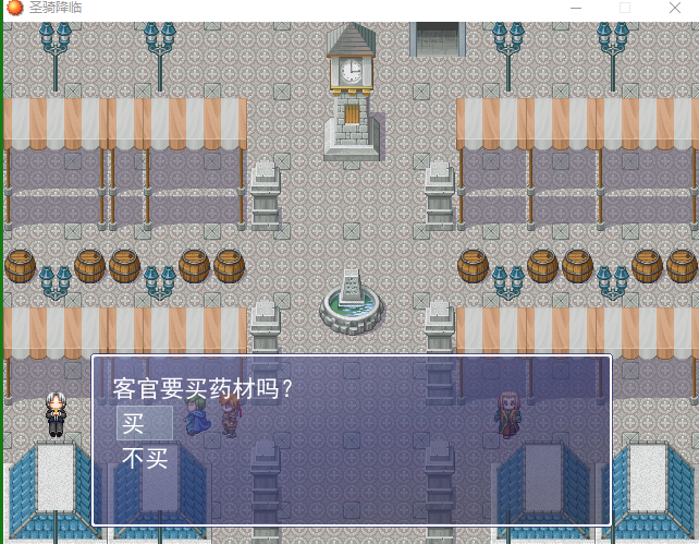 截图1470490804.png