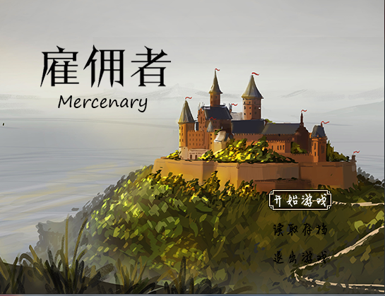 标题界面