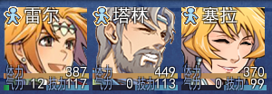 Face战斗系统效果图