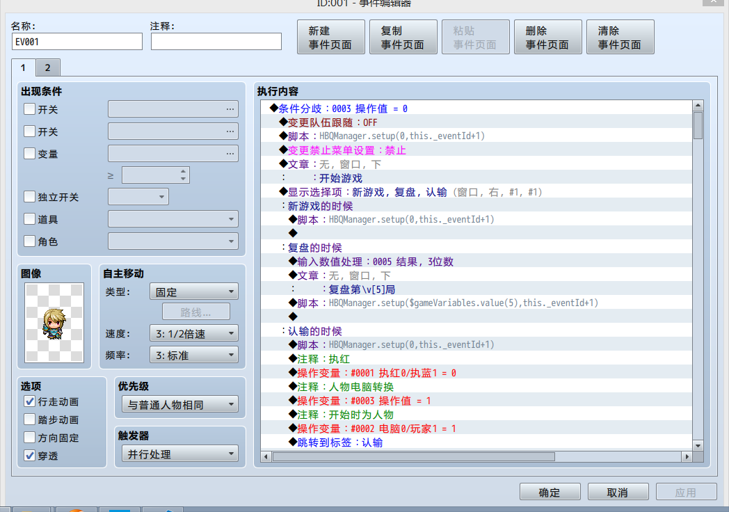 BaiduShurufa_2016-8-9_12-15-35.png
