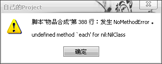 360反馈意见截图16171117108148128.png