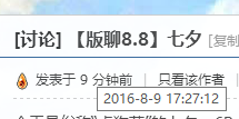QQ图片20160809173648.png