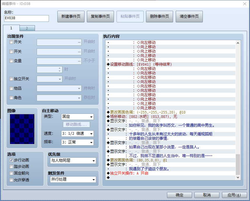 QQ图片20160810130714.png